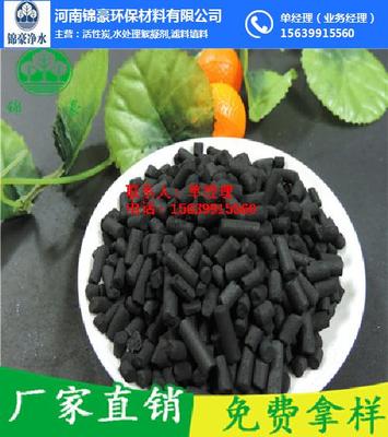 锦豪环保8.0柱状活性炭 高效滤料如何重塑净化标准