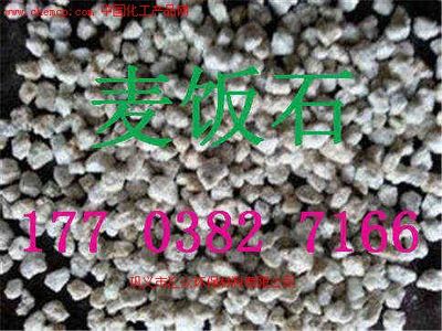建昌麦饭石滤料 从矿山到滤池的高清白描