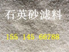元氏石英砂滤料厂家高清图片与产品样图全解析——中国化工产品网滤料频道纪实